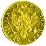 2 roubles 1756 year