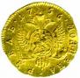 1 rouble 1756 year