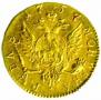 1 rouble 1757 year