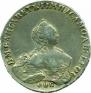 1 рубль 1755 года