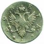 4 копейки 1757 года