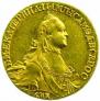 10 roubles 1764 year