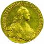 10 roubles 1766 year