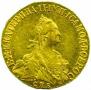 5 рублей 1773 года