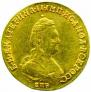 5 roubles 1791 year