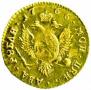 2 roubles 1766 year
