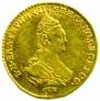 2 roubles 1785 year