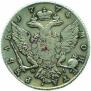 1 рубль 1774 года