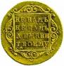 5 roubles 1798 year