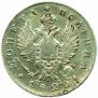 Poltina 1820 year