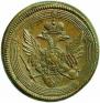 5 kopecks 1803 year