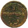 Polushka 1803 year