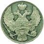 12 roubles 1832 year