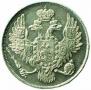 3 roubles 1841 year
