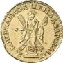 2 рубля 1726 года