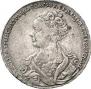 1 рубль 1726 года
