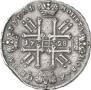1 rouble 1728 year