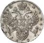 1 rouble 1732 year