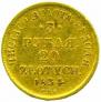 3 roubles - 20 złotych 1834 year