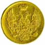 3 roubles - 20 złotych 1834 year