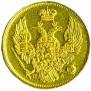 3 рубля - 20 злотых 1835 года