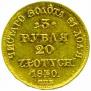 3 рубля - 20 злотых 1840 года