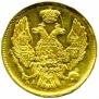 3 рубля - 20 злотых 1840 года