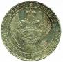 1,5 roubles - 10 złotych 1835 year