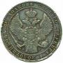 1,5 roubles - 10 złotych 1836 year