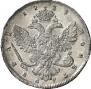 1 rouble 1738 year