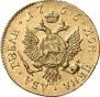 2 roubles 1756 year