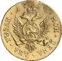 2 roubles 1756 year