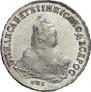 1 rouble 1750 year