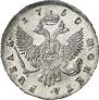 1 rouble 1750 year
