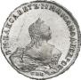 1 рубль 1755 года