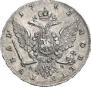 1 рубль 1762 года