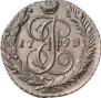 5 копеек 1793 года