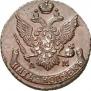 5 kopecks 1794 year