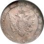 1 rouble 1802 year