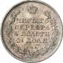 1 рубль 1818 года