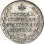 Poltina 1810 year