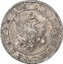 Полуполтинник 1802 года