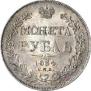 1 rouble 1834 year