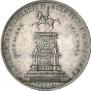 1 rouble 1859 year