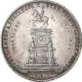 1 rouble 1859 year