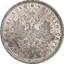 1 rouble 1880 year