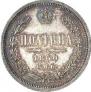 Poltina 1860 year