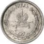 1 рубль 1883 года
