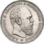 1 rouble 1887 year