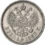 1 rouble 1887 year